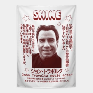 John Travolta (Japanese) Tapestry