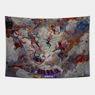 Across The Spider Verse Tapestry