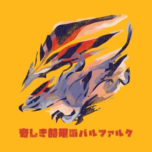 Monster Hunter Rise Crimson Glow Valstrax Kanji Icon T-Shirt