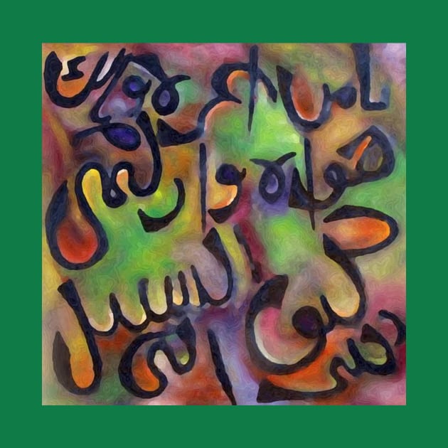 arabic by Animalscolor