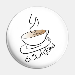 My coffee Pin