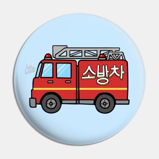 Firetruck / Sobangcha. - NCT 127 Pin