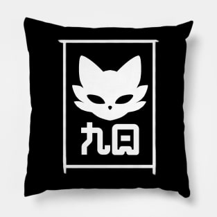 nine sols square Pillow