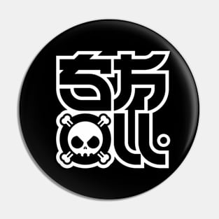 Skull Pin