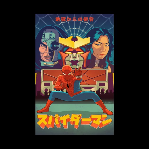 Supaidaman by Batang 90s Art