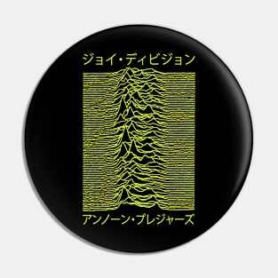 Unknown Pleasure Yellow Katakana Parody // Fanmade Pin