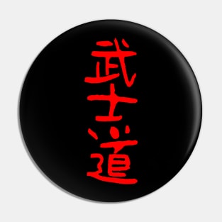 Bushido (Japanese) Pin