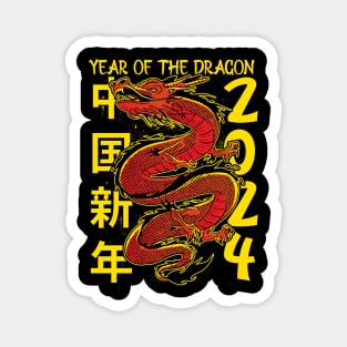 Year of the Dragon Happy Chinese New Year 2024 Magnet