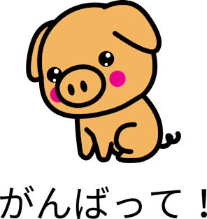 Kawaii Pig Magnet