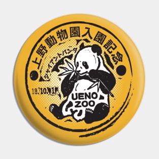 Ueno Zoo panda vintage label Pin