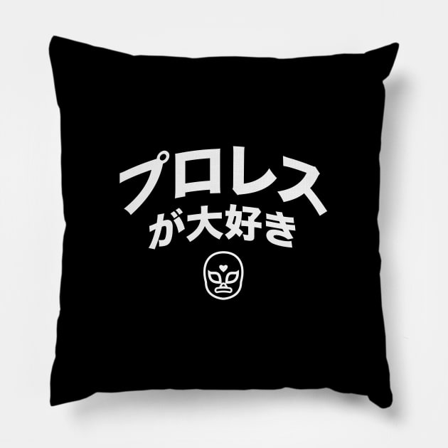 Love Pro Wrestling White Pillow by TheDinoChamp