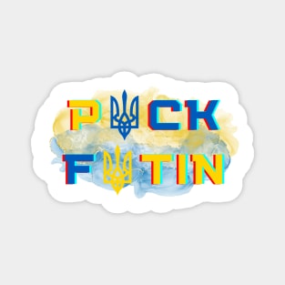Puck Futin Retro Ukraine Flag Magnet