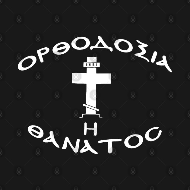 Orthodoxy and Thanatos