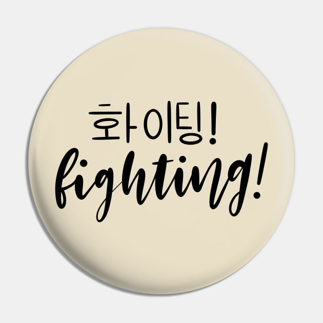 Fighting/ Hwaiting/ 화이팅! Pin by Slletterings