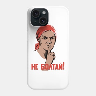 Do Not Blab Phone Case