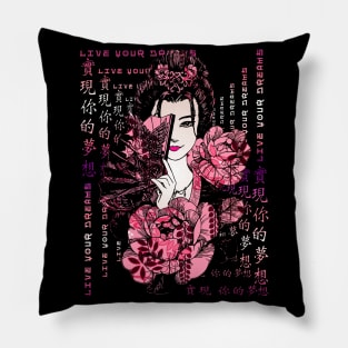 Japanese Samurai Girl Vintage Sakura Cherry Blossom Kanji Symbol Character 378 Pillow