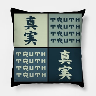 Japanese Aesthetic Truth Symbol Kanji Pop Art Urban Vintage Japan 516 Pillow