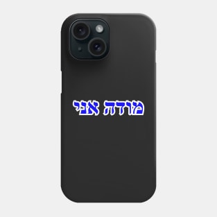 Jewish Prayer of Gratitude Modeh Ani Hebrew Letters Phone Case