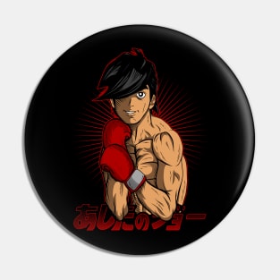 ASHITA NO JOE Pin