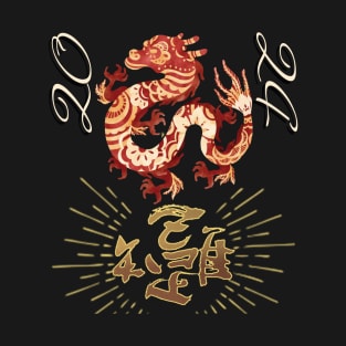 Chinese New Year of Wood Dragon 2024 T-Shirt