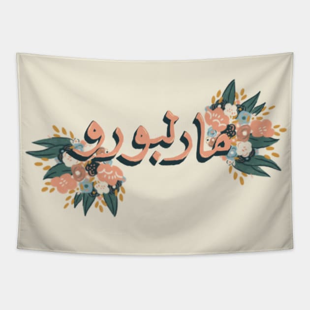 Typo tapestry outlet