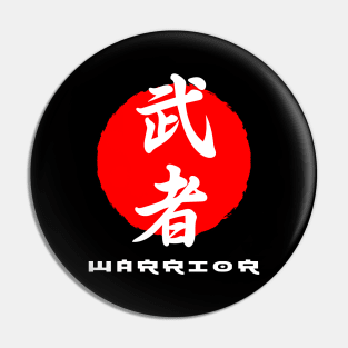 Warrior Japan quote Japanese kanji words character symbol 196 Pin