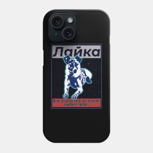 Laika The Spacedog Phone Case