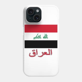 The Pride of Iraq (Arabic) - Iraqi National Flag Design Phone Case