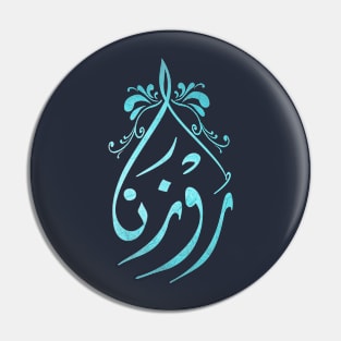 Arabic calligraphy: Rosana Pin