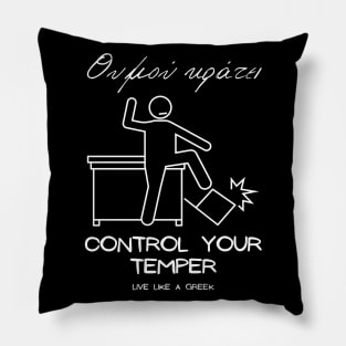 Control your temper and live like a Greek ,apparel hoodie sticker coffee mug gift for everyone Pillow