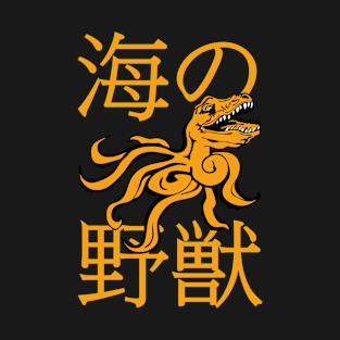 OctoRex T-Shirt