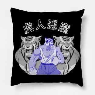 Tiger man demon Pillow