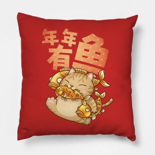 CNY Fat Cat Every Year Have Fish Pillow