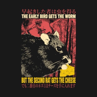 The Second Rat Quote T-Shirt