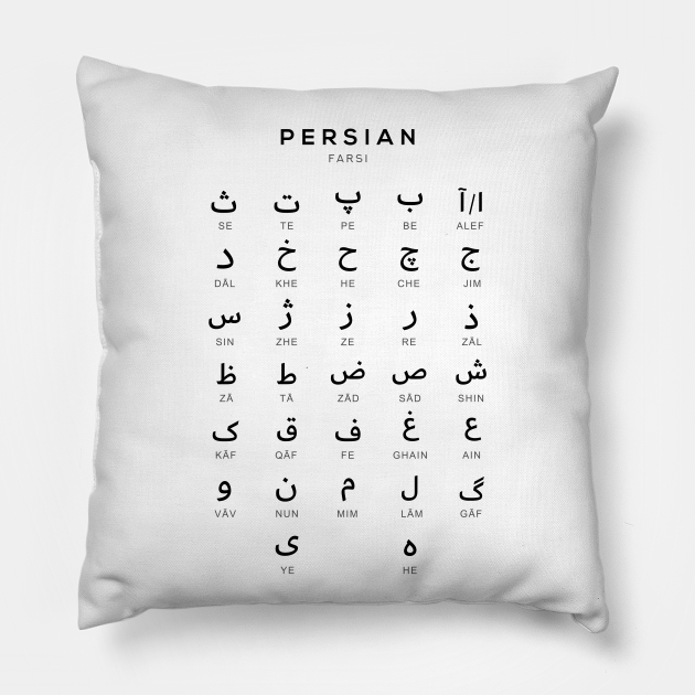 Persian Alphabet Chart, Farsi Language Chart, White Persian Pillow