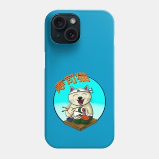 Sushi Cat Phone Case