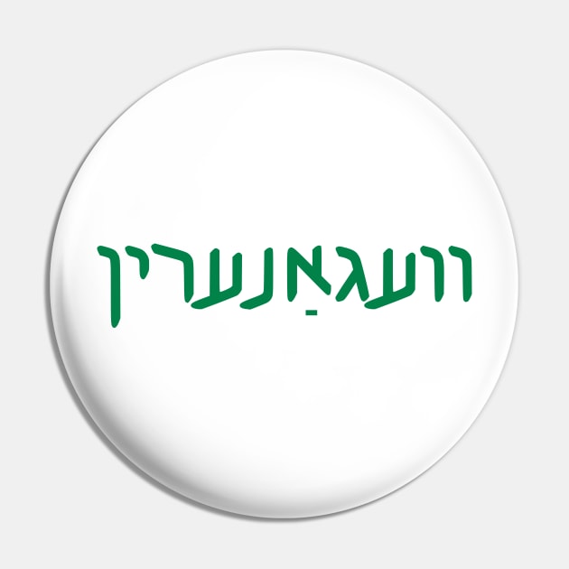 Vegan (Yiddish, Feminine) Pin by dikleyt