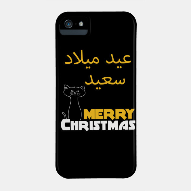 Merry Christmas In Arabic Eid Milad Saeidعيد ميلاد سعيد Arabic Phone Case Teepublic