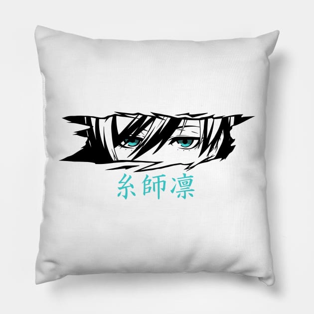 Rin Blue Lock White Pillow by Arestration