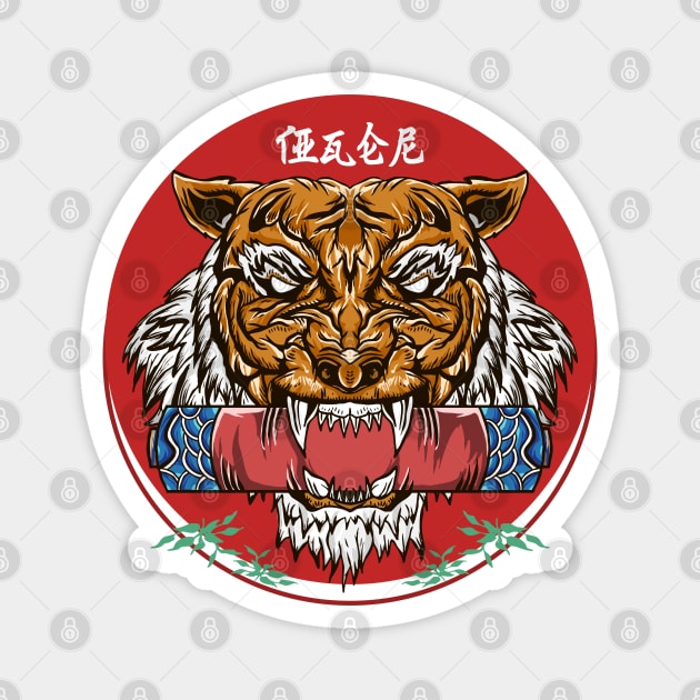 Oriental Tiger Samurai Japanese Scroll Magnet by eijainspire