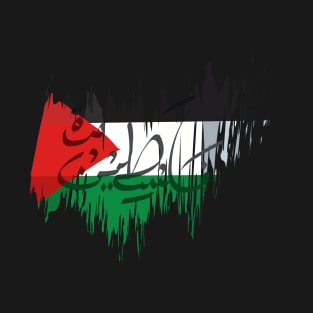 Palestine T-Shirt