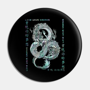 Japanese Dragon Japan Kanji Calligraphy Dreams 387 Pin