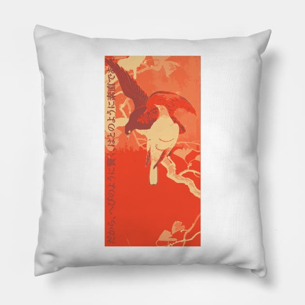 Two Doves on a Branch | Ohara Koson | Seneh Design Co. Pillow by SenehDesignCo