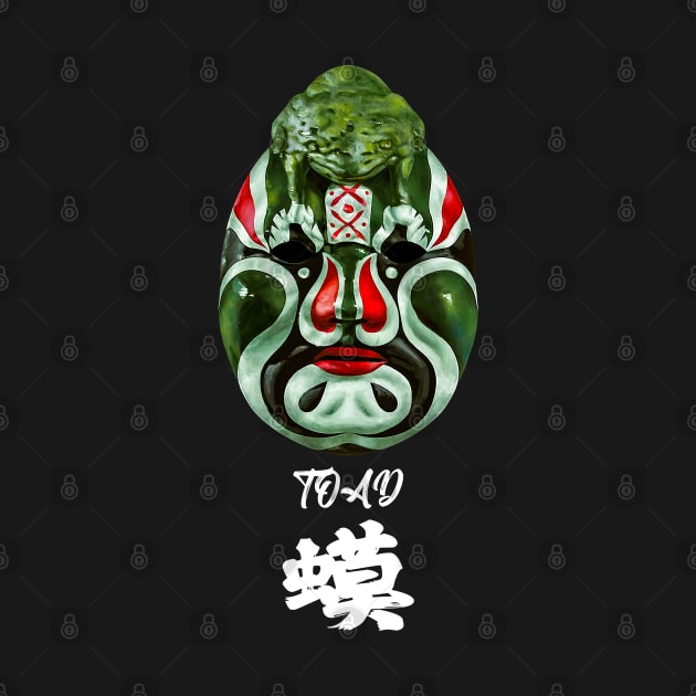 The Five Deadly Venoms - Toad by Genbu