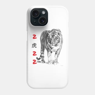 Year of the tiger 2022 Phone Case