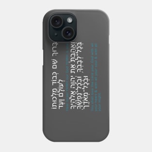 Shema v.1 Phone Case