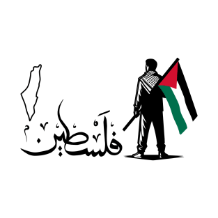 palestine mans T-Shirt