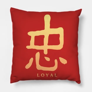 Loyal Pillow