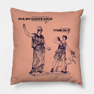 GODDESS STATUS 2.0 Pillow