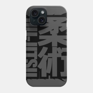 Jiu Jitsu Kanji Phone Case